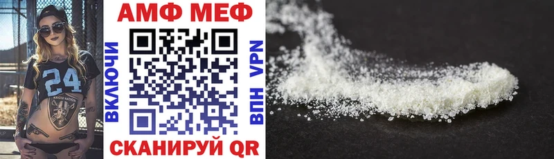 АМФ VHQ  где можно купить наркотик  Стародуб 