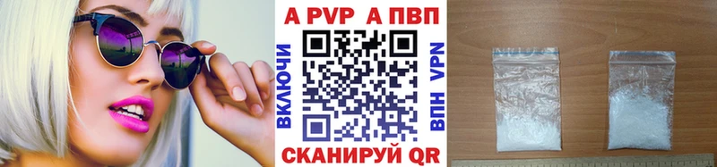 Alfa_PVP крисы CK  ссылка на мегу рабочий сайт  Стародуб 