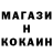 Экстази 99% Frost's Channel