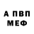Метадон белоснежный DVI DVI
