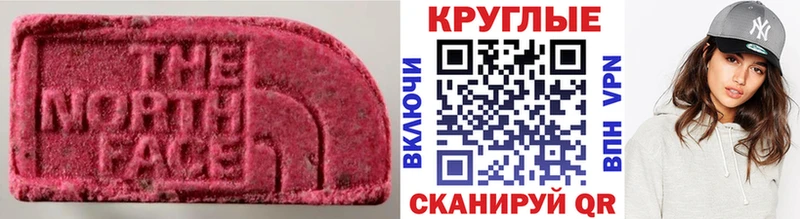 как найти закладки  Стародуб  гидра зеркало  ЭКСТАЗИ XTC 