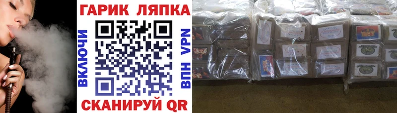 купить наркоту Стародуб ГАШИШ AMNESIA HAZE