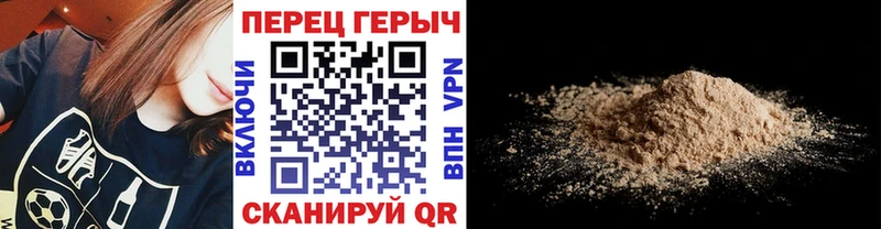 ГЕРОИН Афган  omg зеркало  Стародуб 