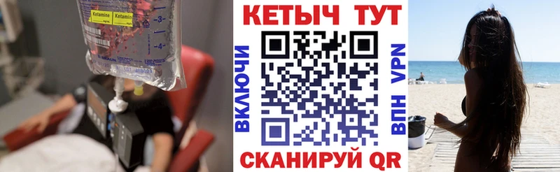 гидра tor  Стародуб  КЕТАМИН VHQ 