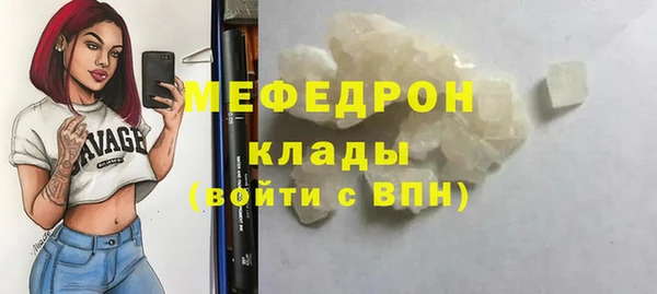 спайс Балабаново