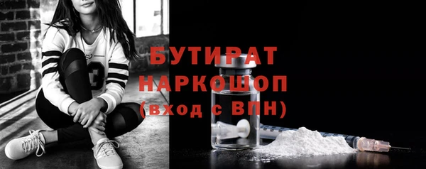 MESCALINE Баксан
