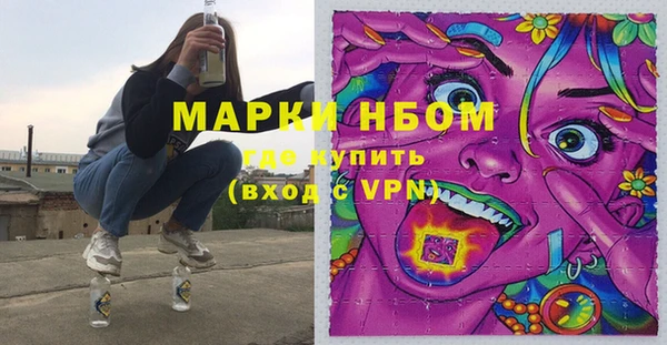 спайс Балабаново