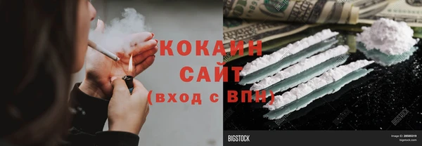 спайс Балабаново