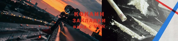 кокс Балахна