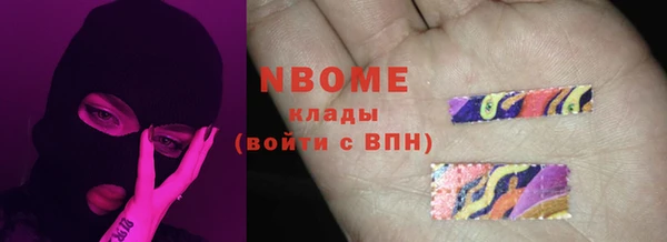 спайс Балабаново