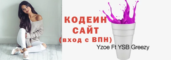 MESCALINE Баксан