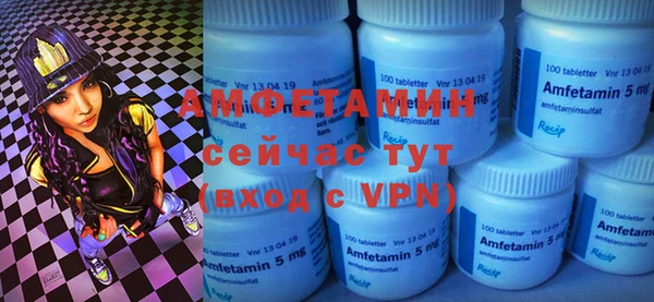 спайс Балабаново