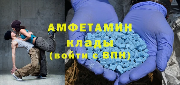 спайс Балабаново