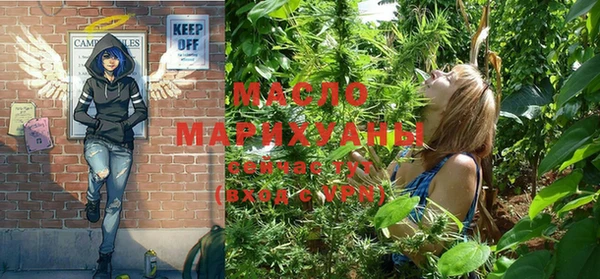 спайс Балабаново