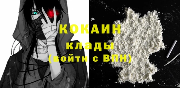 спайс Балабаново