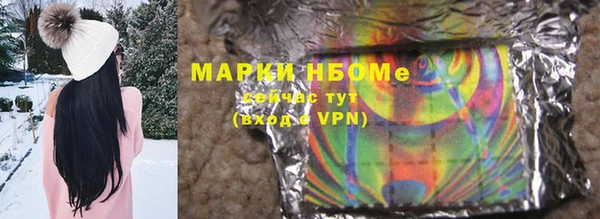 кокс Балахна