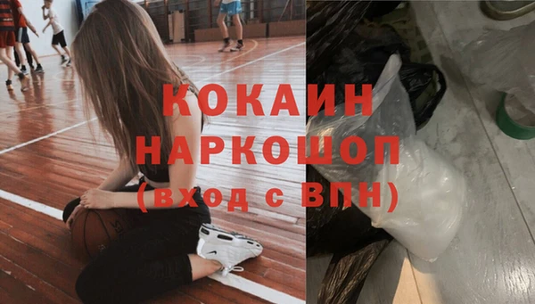 спайс Балабаново