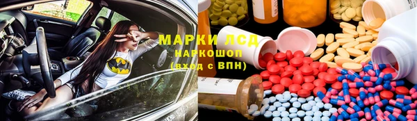 спайс Балабаново