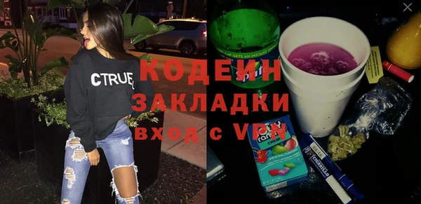 кокс Балахна