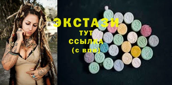 спайс Балабаново