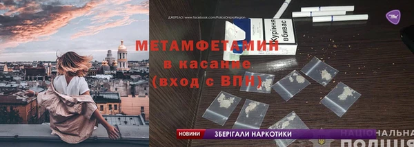 спайс Балабаново