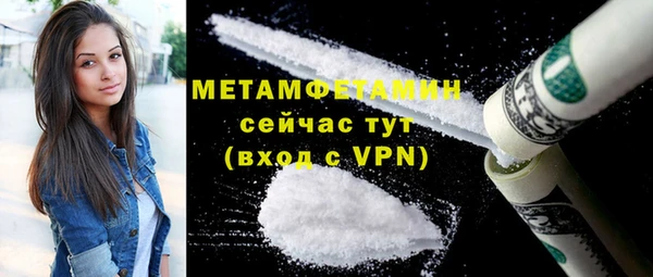 спайс Балабаново