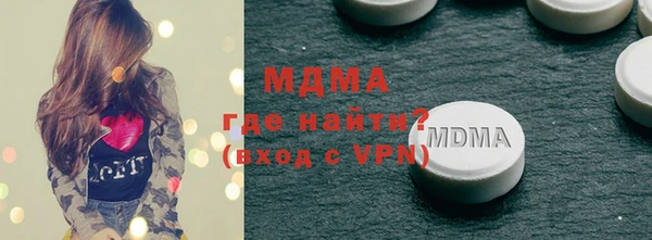 спайс Балабаново