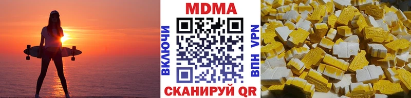ОМГ ОМГ tor  хочу   Стародуб  MDMA VHQ 