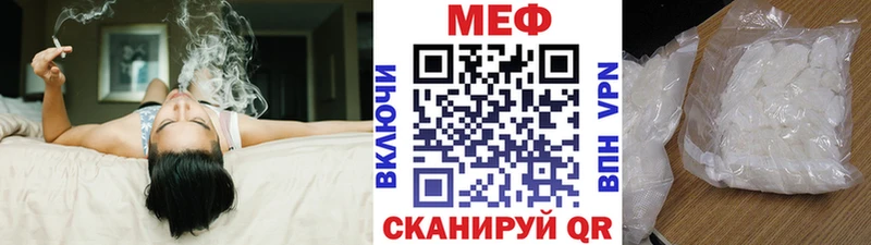 МЕФ 4 MMC  Стародуб 
