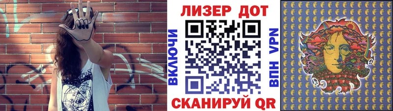 Наркотические марки 1500мкг  цена   Стародуб 