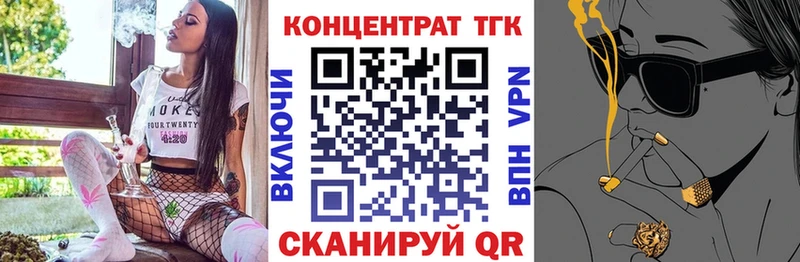 blacksprut ССЫЛКА  как найти закладки  Стародуб  ТГК Wax 